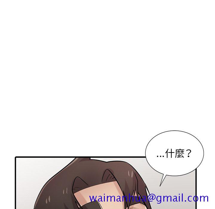 《寄生姐夫家》漫画最新章节寄生姐夫家-第39章免费下拉式在线观看章节第【141】张图片