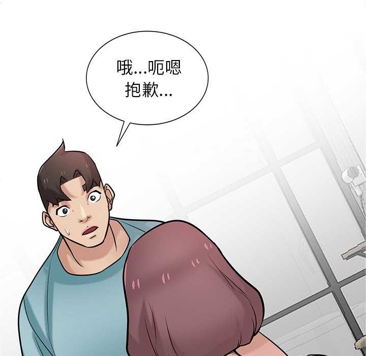 《寄生姐夫家》漫画最新章节寄生姐夫家-第39章免费下拉式在线观看章节第【9】张图片