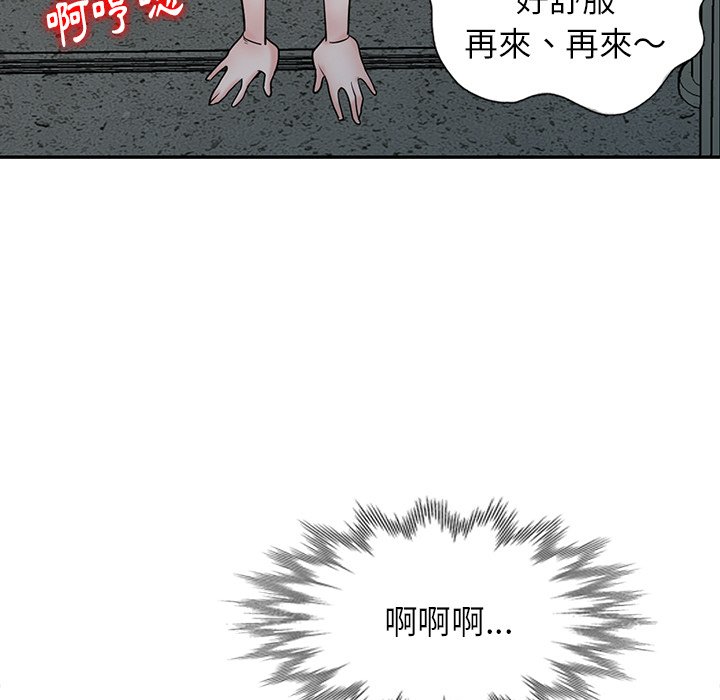 《寄生姐夫家》漫画最新章节寄生姐夫家-第42章免费下拉式在线观看章节第【60】张图片