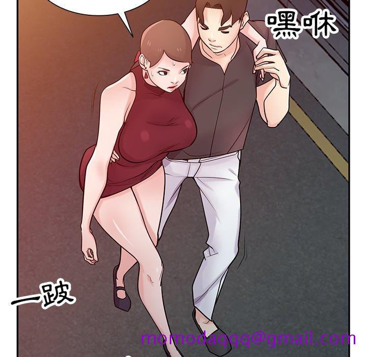 《寄生姐夫家》漫画最新章节寄生姐夫家-第42章免费下拉式在线观看章节第【116】张图片