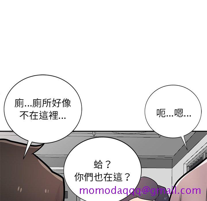 《寄生姐夫家》漫画最新章节寄生姐夫家-第42章免费下拉式在线观看章节第【76】张图片