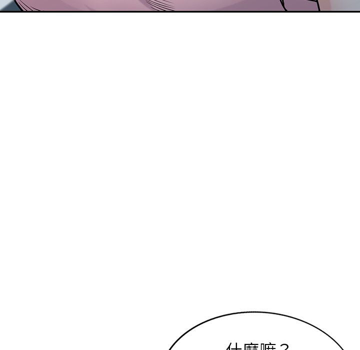 《寄生姐夫家》漫画最新章节寄生姐夫家-第42章免费下拉式在线观看章节第【24】张图片