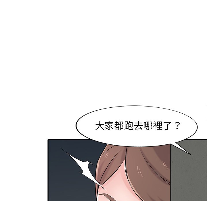 《寄生姐夫家》漫画最新章节寄生姐夫家-第42章免费下拉式在线观看章节第【67】张图片