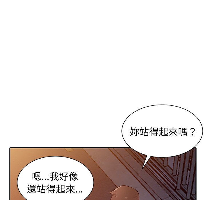 《寄生姐夫家》漫画最新章节寄生姐夫家-第42章免费下拉式在线观看章节第【115】张图片