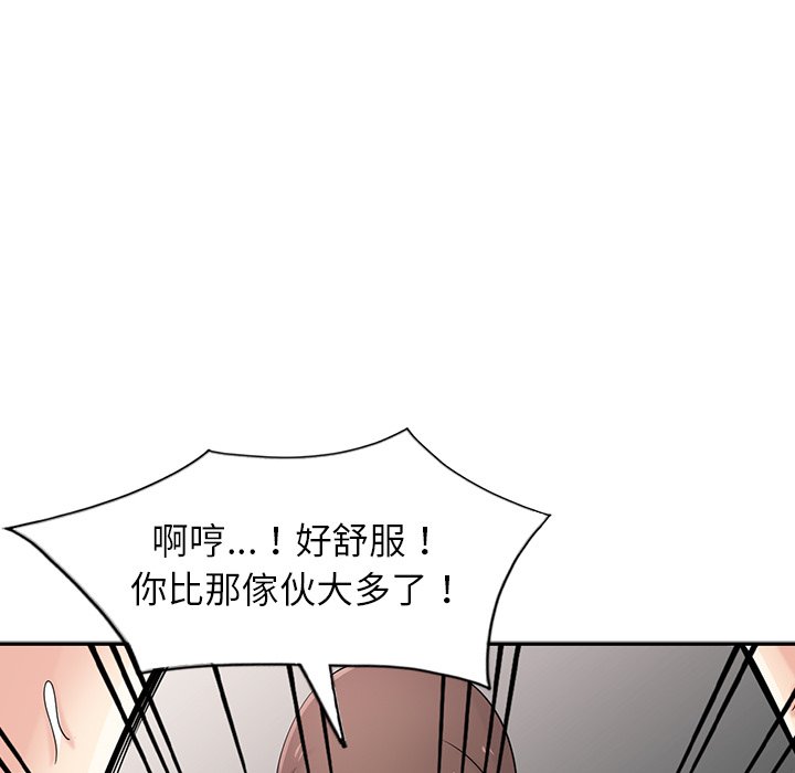 《寄生姐夫家》漫画最新章节寄生姐夫家-第43章免费下拉式在线观看章节第【114】张图片