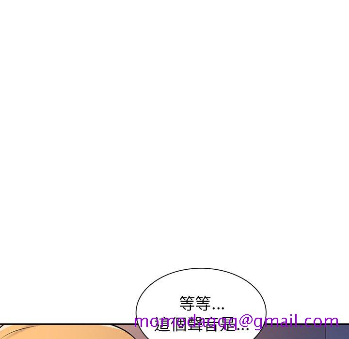 《寄生姐夫家》漫画最新章节寄生姐夫家-第46章免费下拉式在线观看章节第【36】张图片