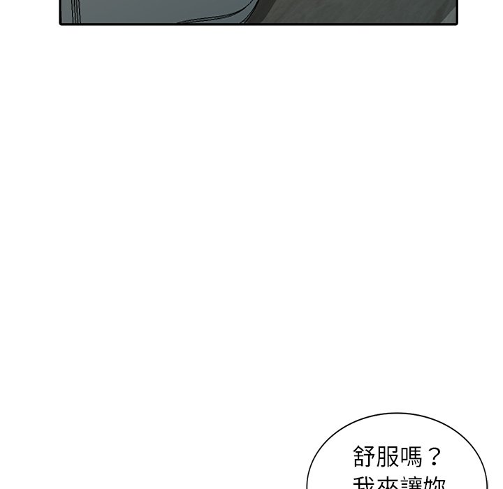 《寄生姐夫家》漫画最新章节寄生姐夫家-第46章免费下拉式在线观看章节第【19】张图片