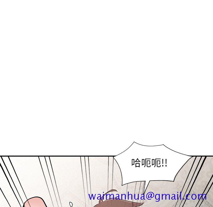 《寄生姐夫家》漫画最新章节寄生姐夫家-第46章免费下拉式在线观看章节第【11】张图片