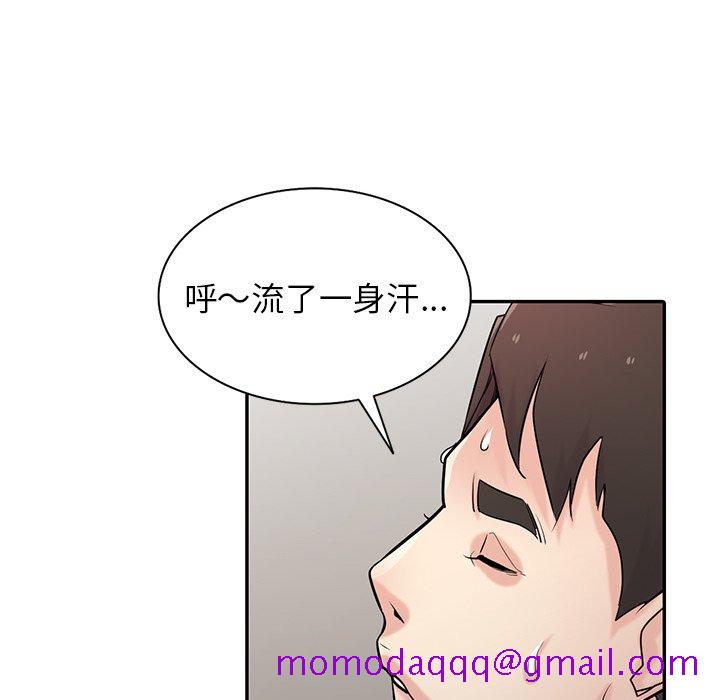 《寄生姐夫家》漫画最新章节寄生姐夫家-第46章免费下拉式在线观看章节第【96】张图片