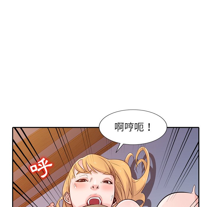 《寄生姐夫家》漫画最新章节寄生姐夫家-第46章免费下拉式在线观看章节第【68】张图片