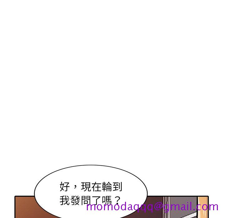 《寄生姐夫家》漫画最新章节寄生姐夫家-第48章免费下拉式在线观看章节第【126】张图片