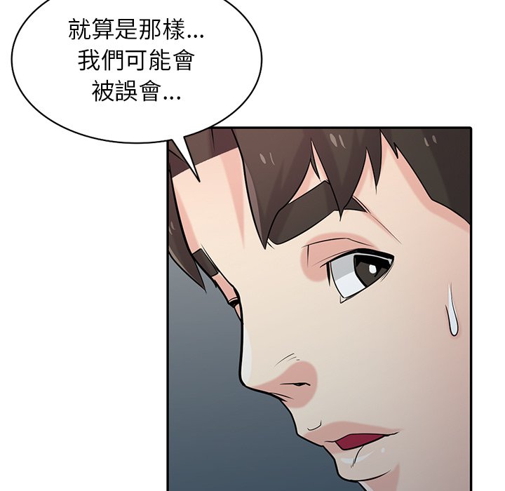 《寄生姐夫家》漫画最新章节寄生姐夫家-第48章免费下拉式在线观看章节第【105】张图片