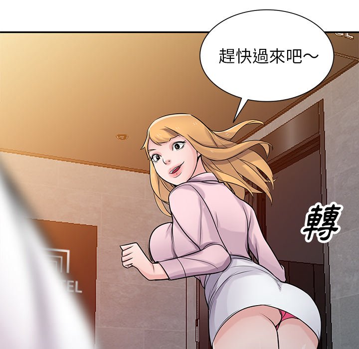 《寄生姐夫家》漫画最新章节寄生姐夫家-第48章免费下拉式在线观看章节第【107】张图片