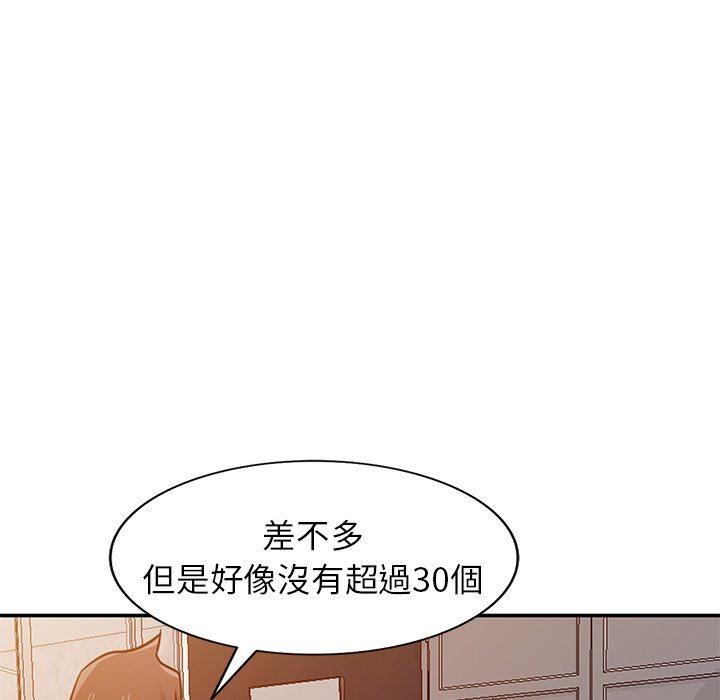 《寄生姐夫家》漫画最新章节寄生姐夫家-第48章免费下拉式在线观看章节第【124】张图片