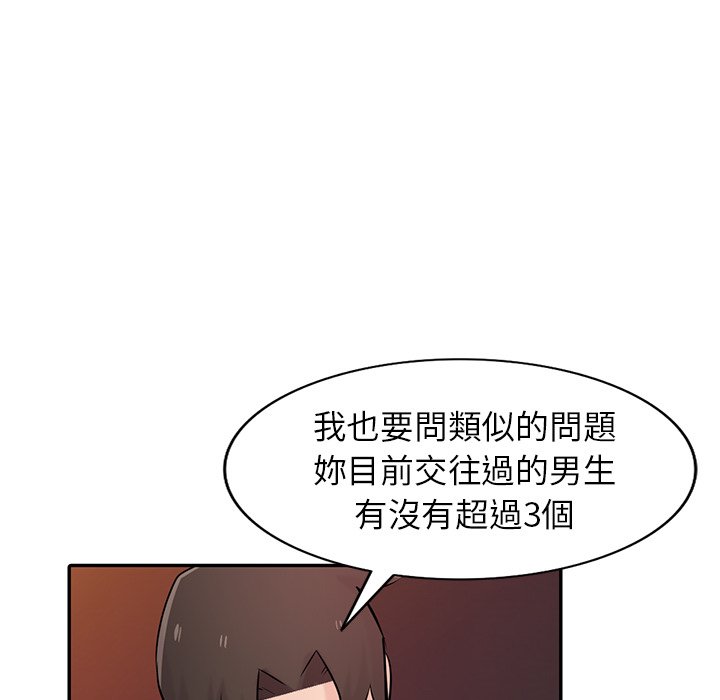 《寄生姐夫家》漫画最新章节寄生姐夫家-第48章免费下拉式在线观看章节第【128】张图片