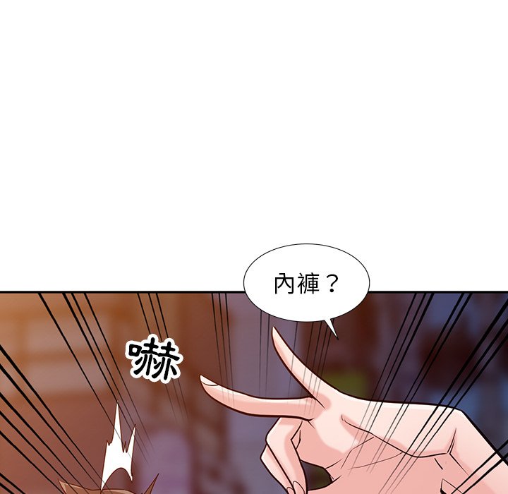 《寄生姐夫家》漫画最新章节寄生姐夫家-第48章免费下拉式在线观看章节第【74】张图片