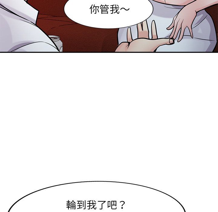 《寄生姐夫家》漫画最新章节寄生姐夫家-第48章免费下拉式在线观看章节第【135】张图片