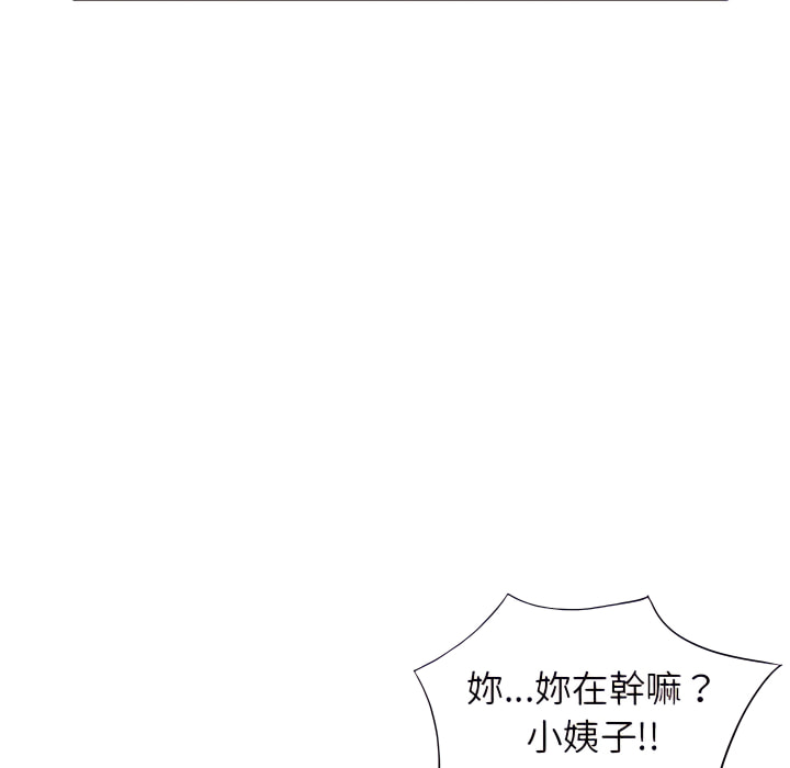 《寄生姐夫家》漫画最新章节寄生姐夫家-第50章免费下拉式在线观看章节第【66】张图片