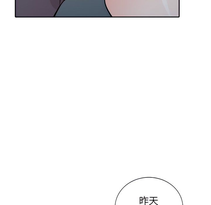 《寄生姐夫家》漫画最新章节寄生姐夫家-第50章免费下拉式在线观看章节第【91】张图片