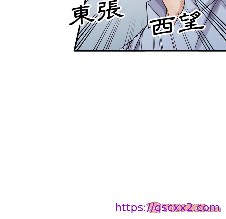 《寄生姐夫家》漫画最新章节寄生姐夫家-第50章免费下拉式在线观看章节第【129】张图片