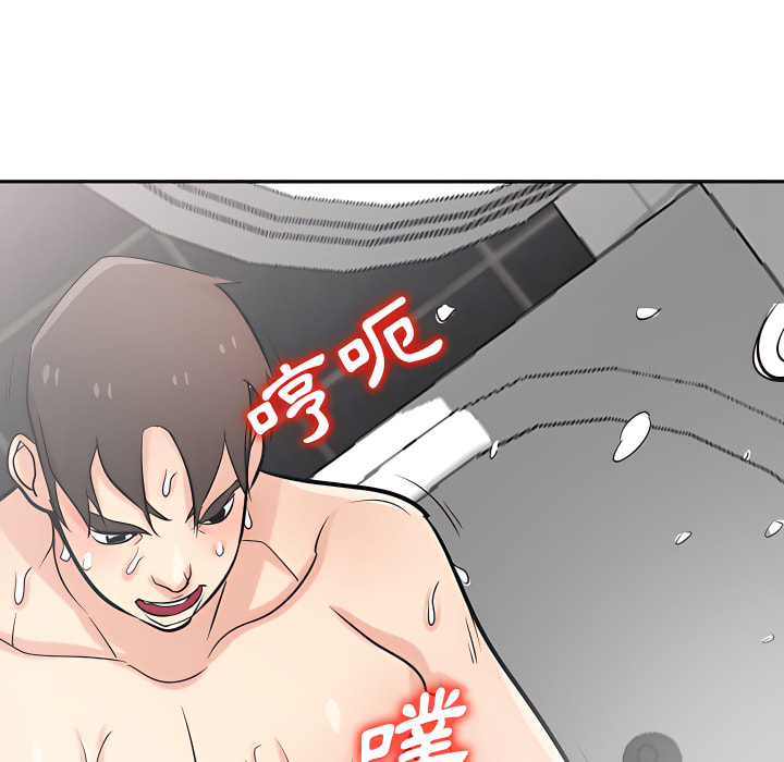 《寄生姐夫家》漫画最新章节寄生姐夫家-第51章免费下拉式在线观看章节第【118】张图片