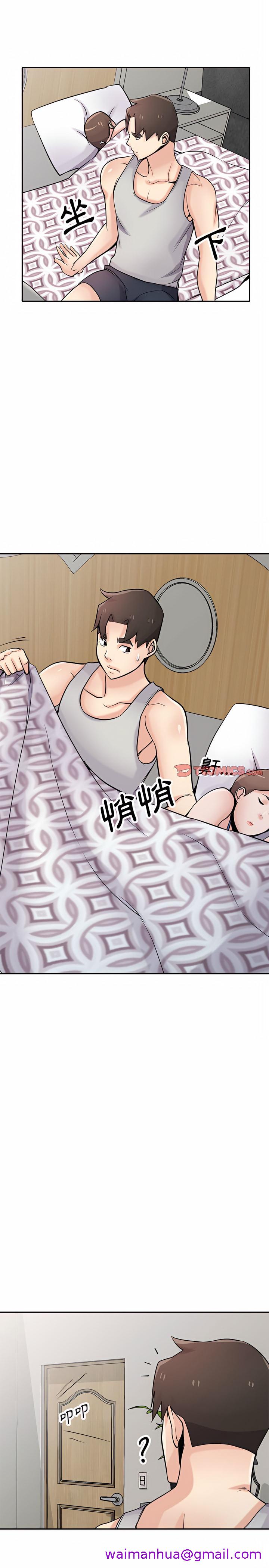 《寄生姐夫家》漫画最新章节寄生姐夫家-第62章免费下拉式在线观看章节第【2】张图片