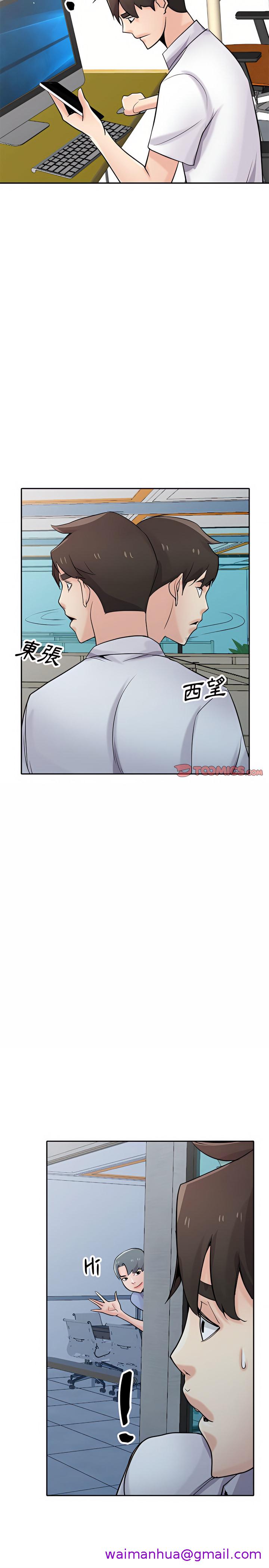 《寄生姐夫家》漫画最新章节寄生姐夫家-第63章免费下拉式在线观看章节第【18】张图片