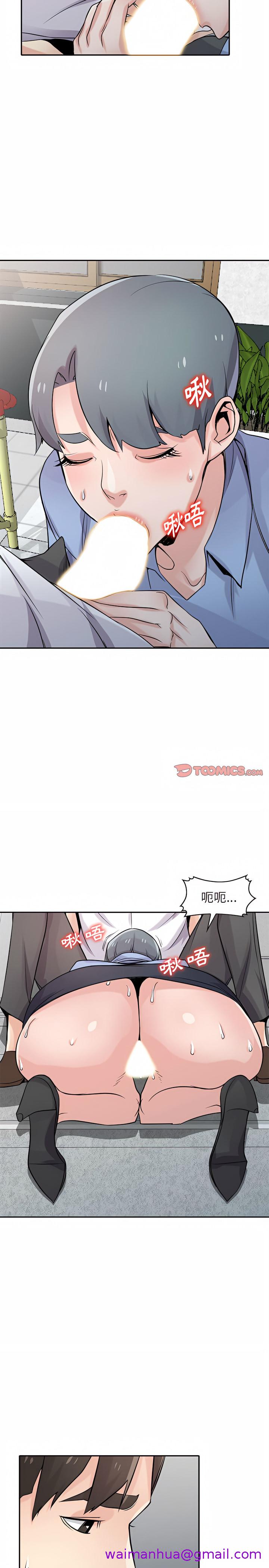 《寄生姐夫家》漫画最新章节寄生姐夫家-第64章免费下拉式在线观看章节第【2】张图片