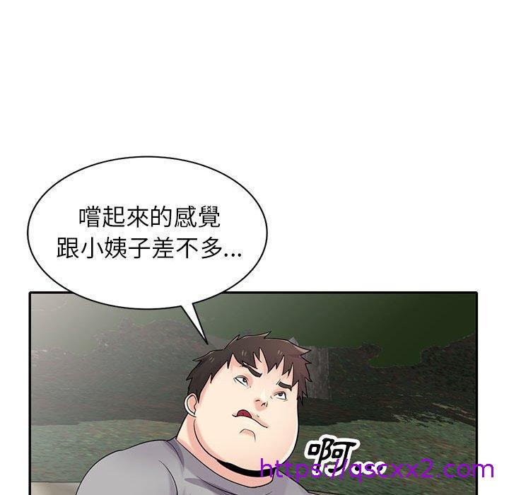 《寄生姐夫家》漫画最新章节寄生姐夫家-第 70 话免费下拉式在线观看章节第【22】张图片