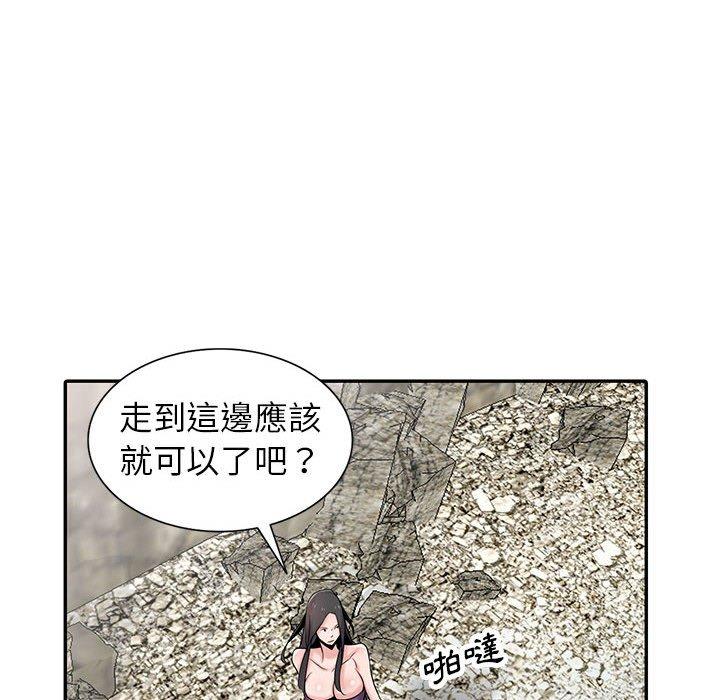 《寄生姐夫家》漫画最新章节寄生姐夫家-第 70 话免费下拉式在线观看章节第【68】张图片