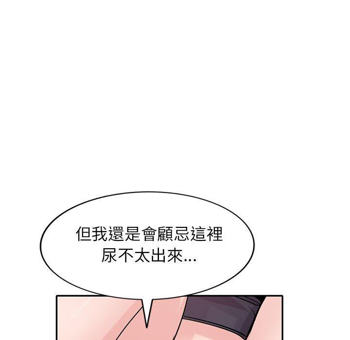 《寄生姐夫家》漫画最新章节寄生姐夫家-第 70 话免费下拉式在线观看章节第【77】张图片