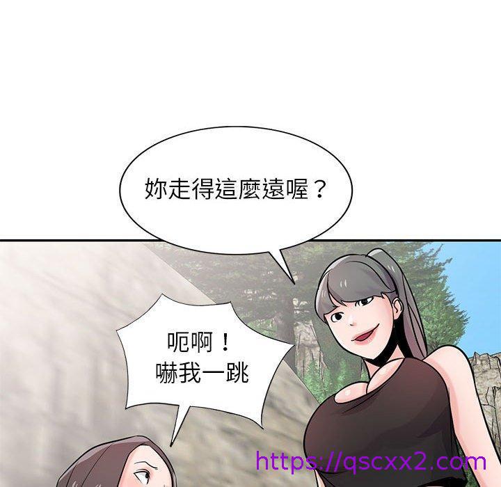 《寄生姐夫家》漫画最新章节寄生姐夫家-第 70 话免费下拉式在线观看章节第【94】张图片