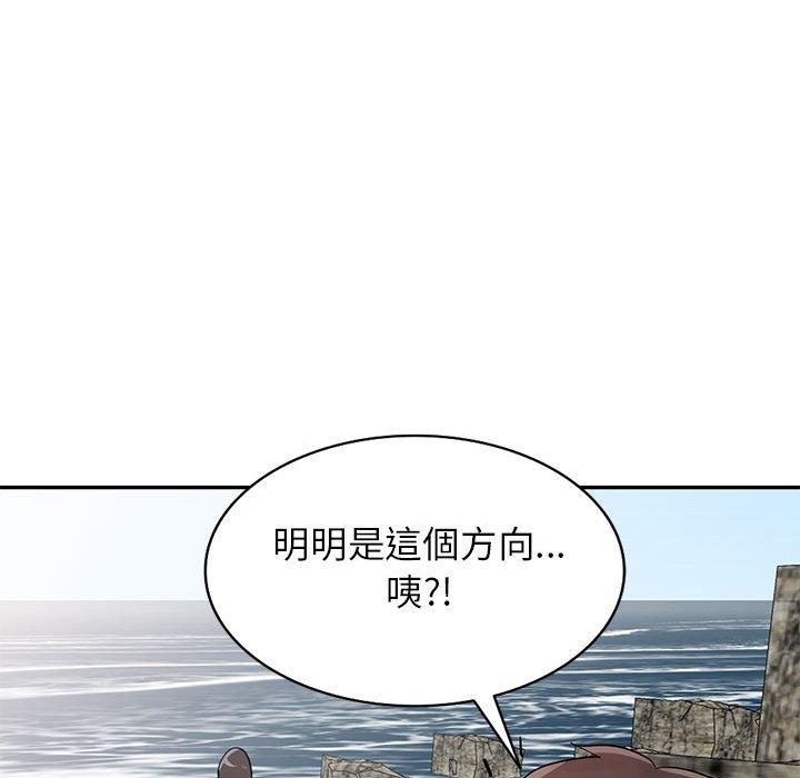 《寄生姐夫家》漫画最新章节寄生姐夫家-第 70 话免费下拉式在线观看章节第【79】张图片