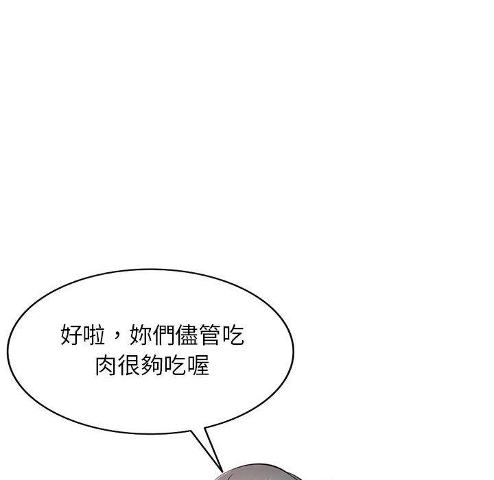 《寄生姐夫家》漫画最新章节寄生姐夫家-第 70 话免费下拉式在线观看章节第【53】张图片