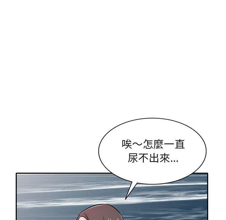 《寄生姐夫家》漫画最新章节寄生姐夫家-第 70 话免费下拉式在线观看章节第【85】张图片