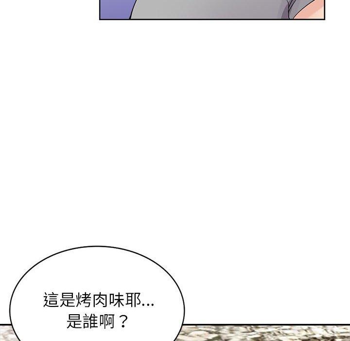 《寄生姐夫家》漫画最新章节寄生姐夫家-第 70 话免费下拉式在线观看章节第【37】张图片