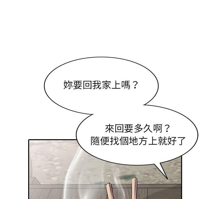 《寄生姐夫家》漫画最新章节寄生姐夫家-第 70 话免费下拉式在线观看章节第【61】张图片