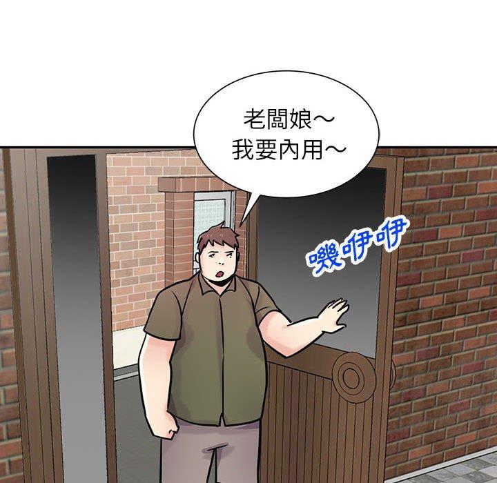 《寄生姐夫家》漫画最新章节寄生姐夫家-第 75 话免费下拉式在线观看章节第【125】张图片