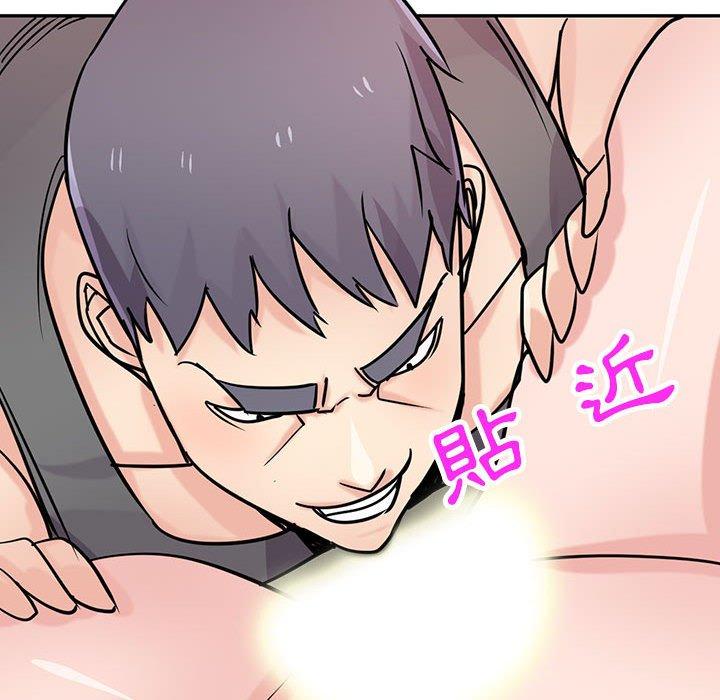 《寄生姐夫家》漫画最新章节寄生姐夫家-第 75 话免费下拉式在线观看章节第【45】张图片