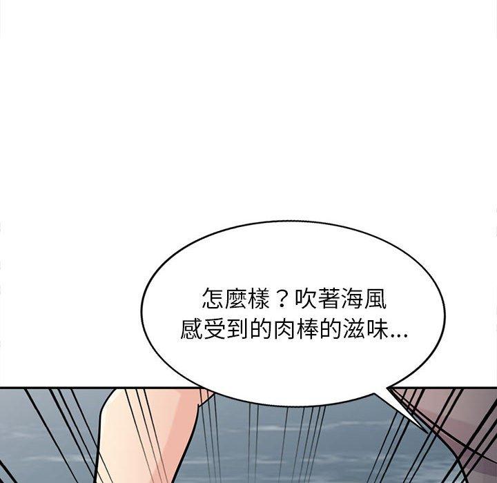 《寄生姐夫家》漫画最新章节寄生姐夫家-第 75 话免费下拉式在线观看章节第【89】张图片