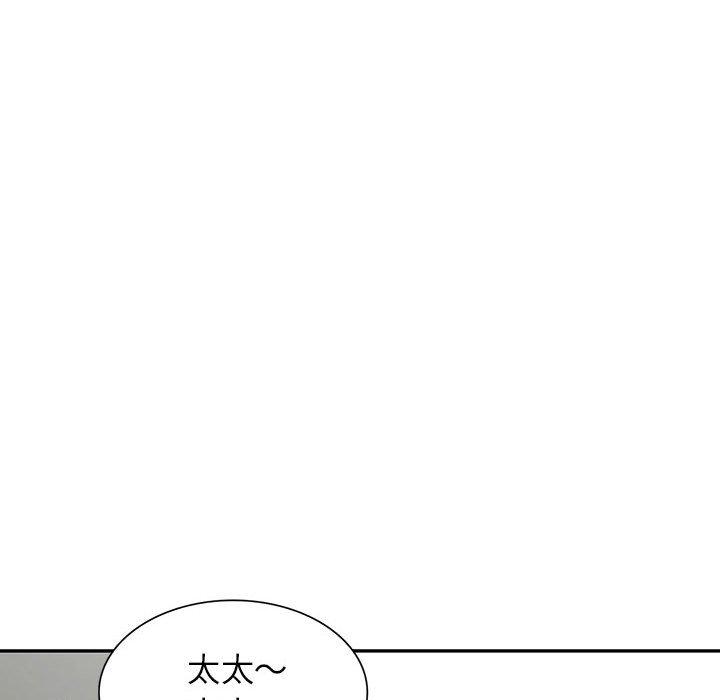 《寄生姐夫家》漫画最新章节寄生姐夫家-第 76 话免费下拉式在线观看章节第【41】张图片