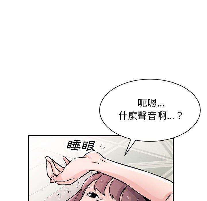 《寄生姐夫家》漫画最新章节寄生姐夫家-第 76 话免费下拉式在线观看章节第【99】张图片