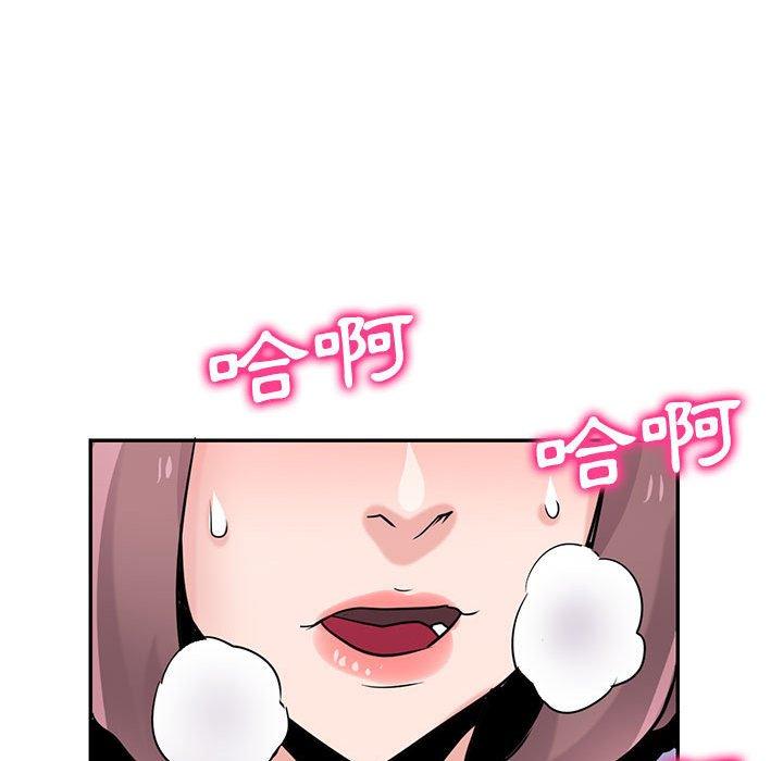 《寄生姐夫家》漫画最新章节寄生姐夫家-第 76 话免费下拉式在线观看章节第【116】张图片