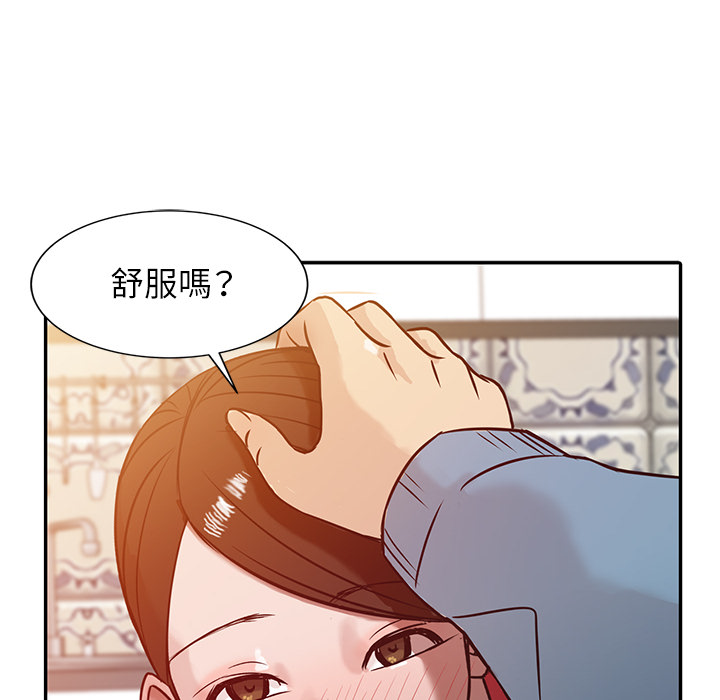 《寄生姐夫家》漫画最新章节寄生姐夫家-第2章免费下拉式在线观看章节第【72】张图片