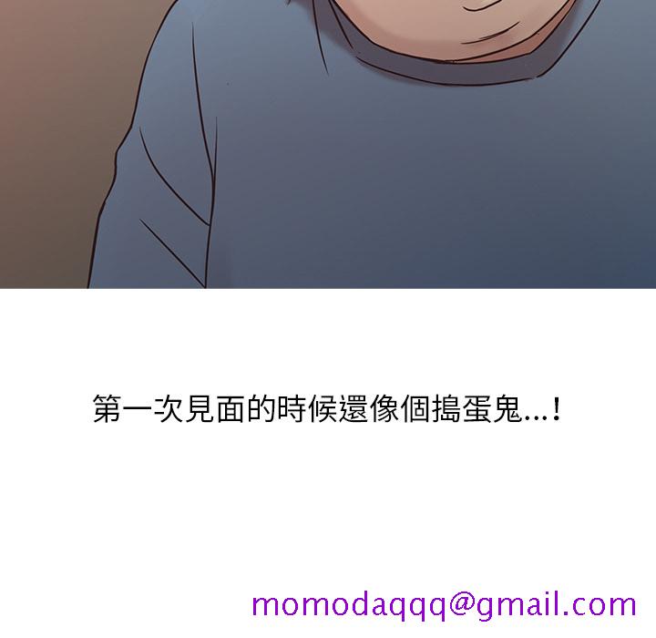 《寄生姐夫家》漫画最新章节寄生姐夫家-第2章免费下拉式在线观看章节第【23】张图片