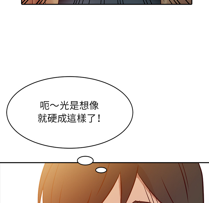 《寄生姐夫家》漫画最新章节寄生姐夫家-第2章免费下拉式在线观看章节第【36】张图片