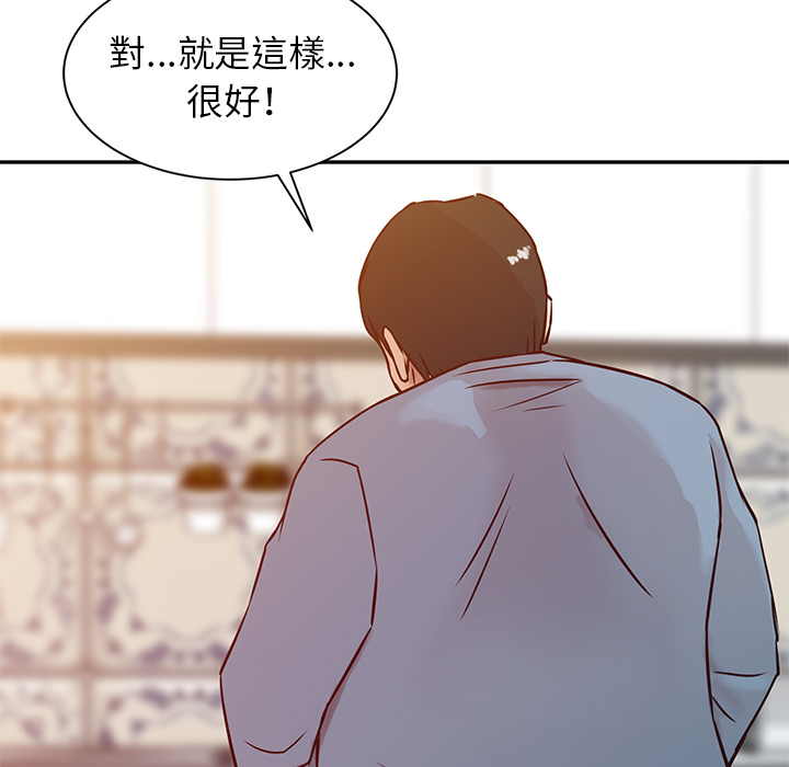 《寄生姐夫家》漫画最新章节寄生姐夫家-第2章免费下拉式在线观看章节第【62】张图片