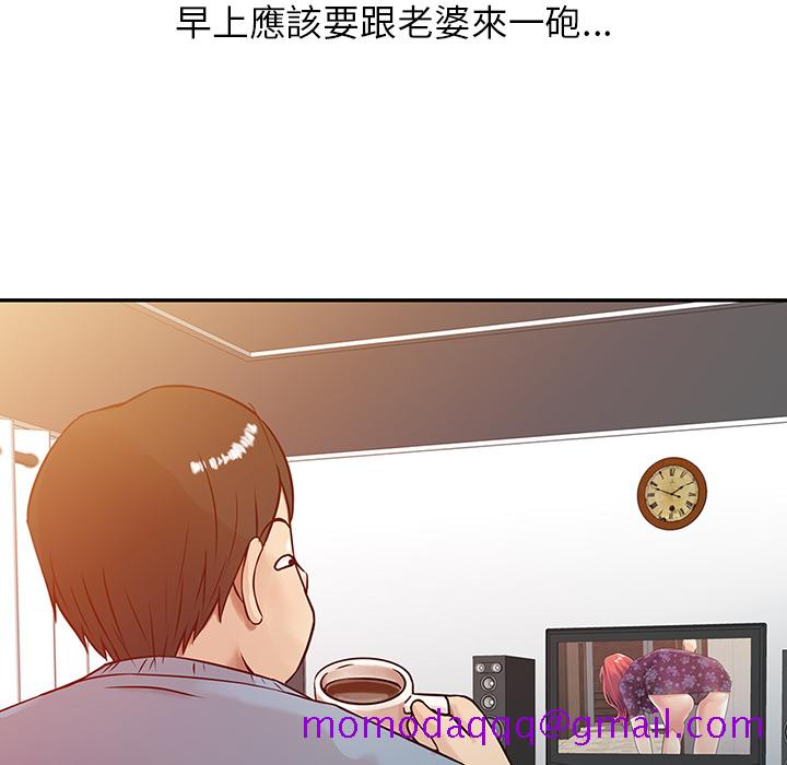 《寄生姐夫家》漫画最新章节寄生姐夫家-第2章免费下拉式在线观看章节第【13】张图片