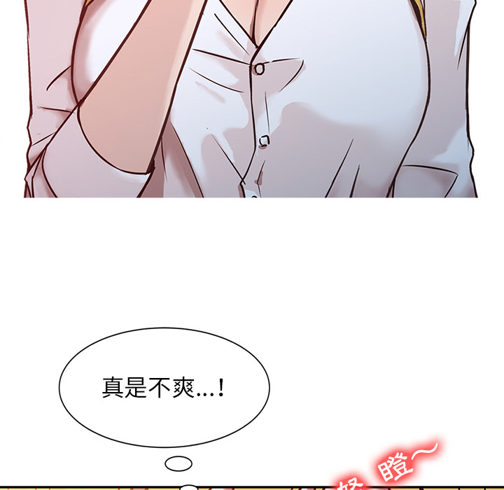 《寄生姐夫家》漫画最新章节寄生姐夫家-第2章免费下拉式在线观看章节第【27】张图片