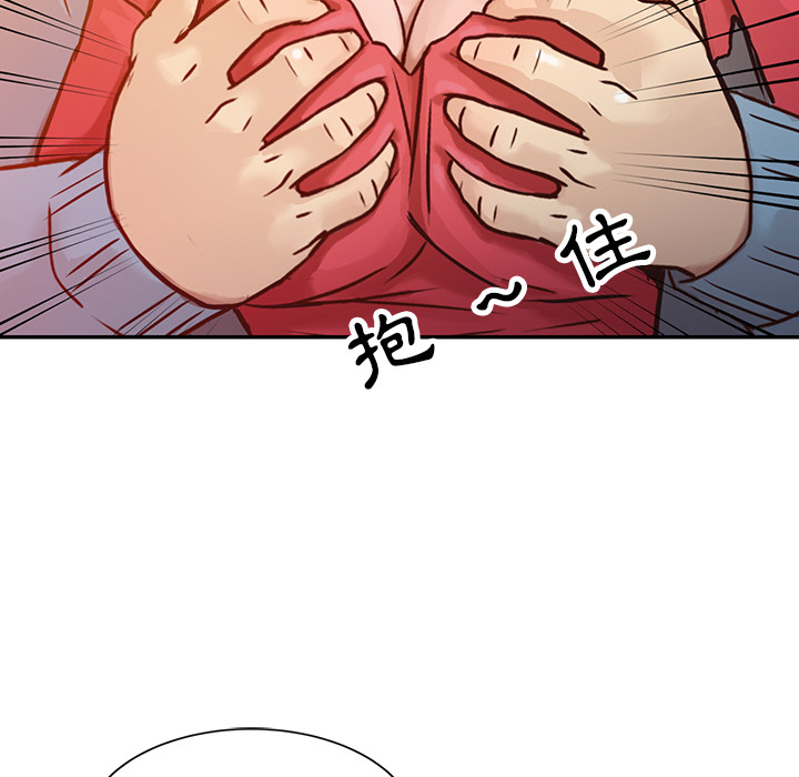 《寄生姐夫家》漫画最新章节寄生姐夫家-第2章免费下拉式在线观看章节第【41】张图片